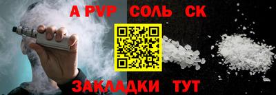 a pvp Изобильный