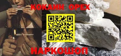 марихуана Ипатово