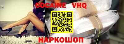 марихуана Ипатово