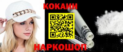 марихуана Ипатово