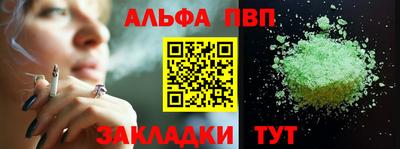 марихуана Ипатово