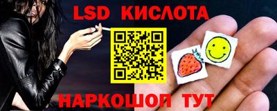 марихуана Ипатово