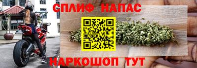 марихуана Ипатово