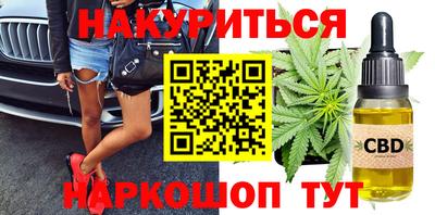 марихуана Ипатово