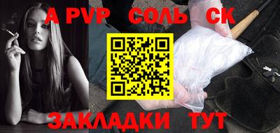 марихуана Ипатово