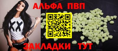 a pvp Изобильный