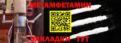 марихуана Ипатово
