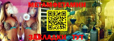 марихуана Ипатово