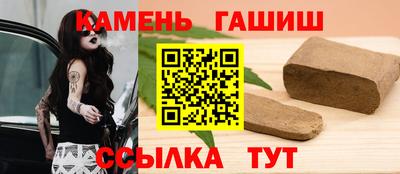 ALPHA PVP Уссурийск