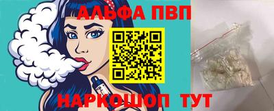 марихуана Ипатово