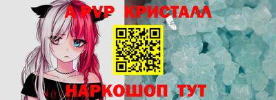 a pvp Ирбит
