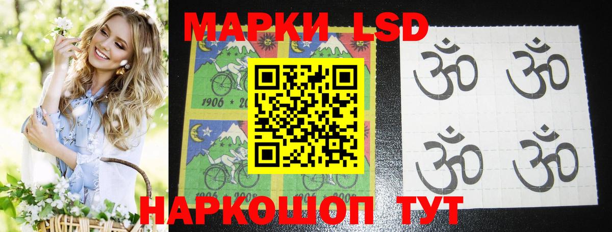 Лсд 25 экстази кислота Лесосибирск