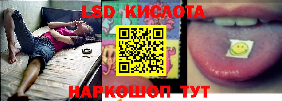 ЛСД экстази ecstasy  Вход с VPN  Лесосибирск 
