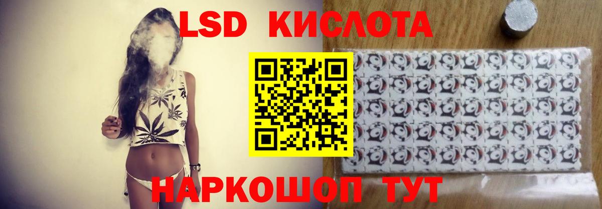 МЕФ   Канабис  Лесосибирск  COCAIN  МЕТАМФЕТАМИН  Вход с VPN  Каннабис  Меф МЯУ МЯУ  ГАШ 