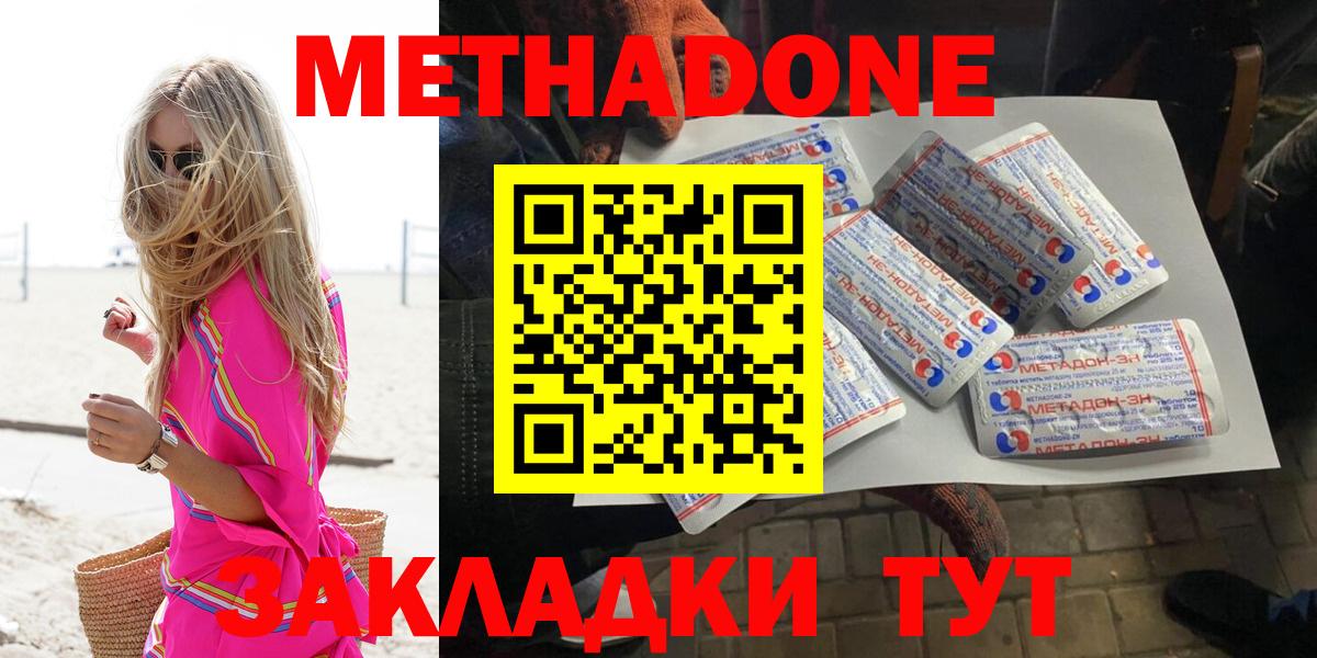 Alpha PVP Лесосибирск