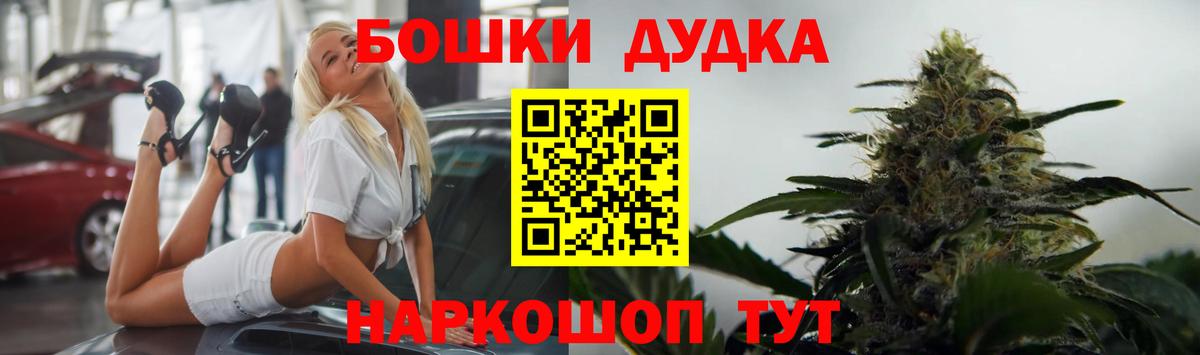 Бошки марихуана AK-47  Вход с VPN  Лесосибирск  Конопля гибрид  Бошки марихуана план 